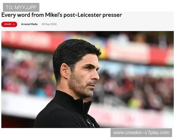 阿尔特塔盛赞球队压迫战术，换人调整成取胜关键