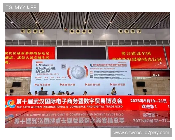 体育科技跨境支付工具优化,外币结算效率提升助推出海 体育科技跨境支付工具优化,外币结算效率提升助推出海