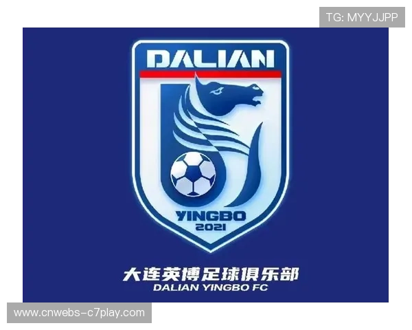 大连英博保留主力框架,力争延续上赛季表现 大连英博保留主力框架,力争延续上赛季表现